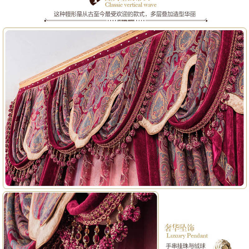 Baroque Luxury Curtains Rose W - Office Furniture Hong Kong review and price