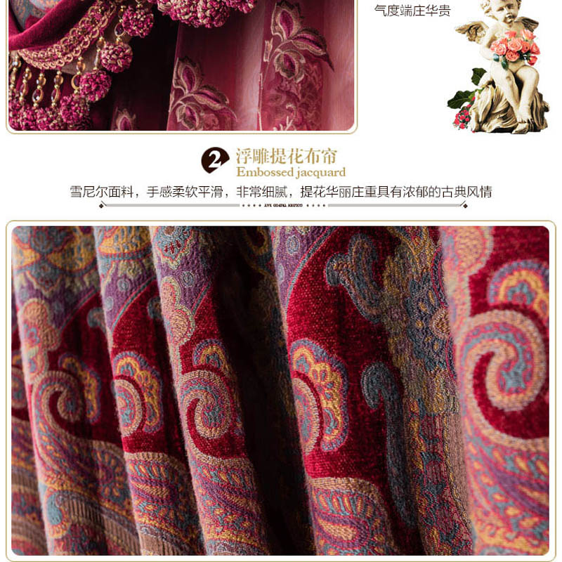 Baroque Luxury Curtains Rose W - Office Furniture Hong Kong review and price